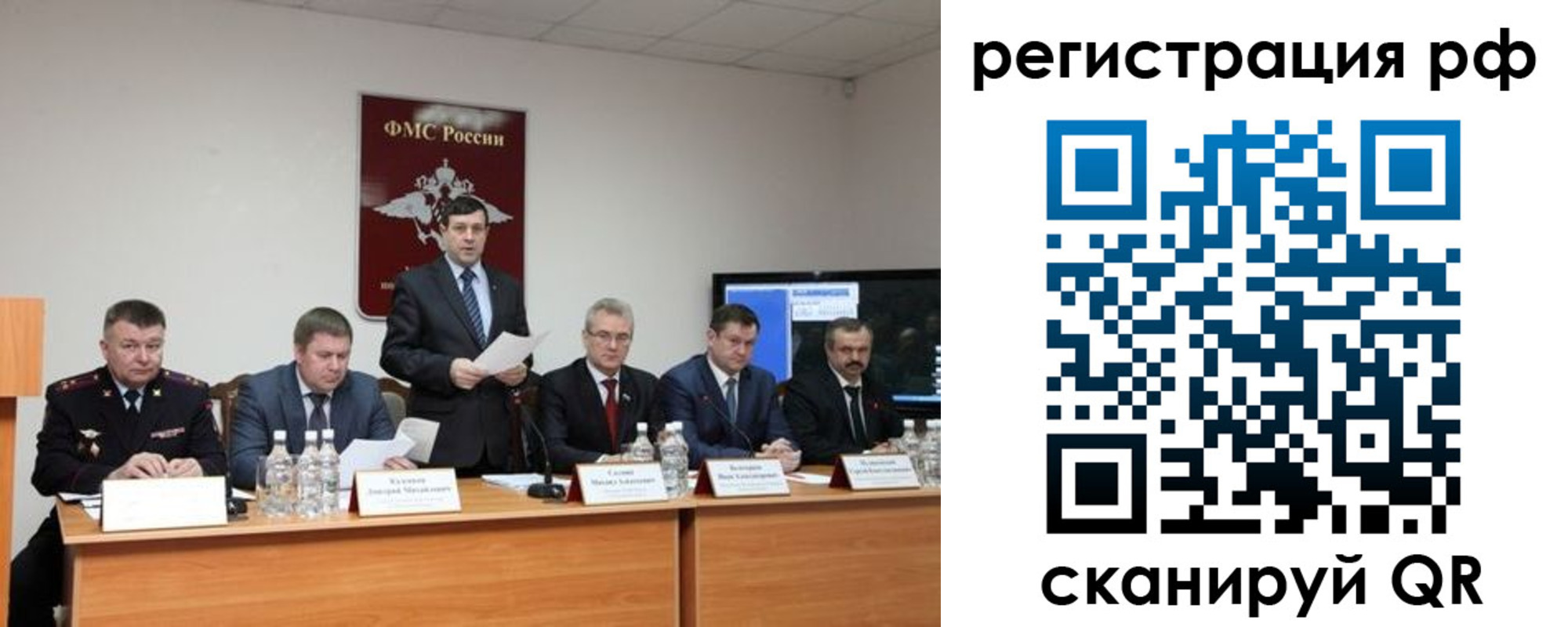 прописка паспорт в Лодейном Поле